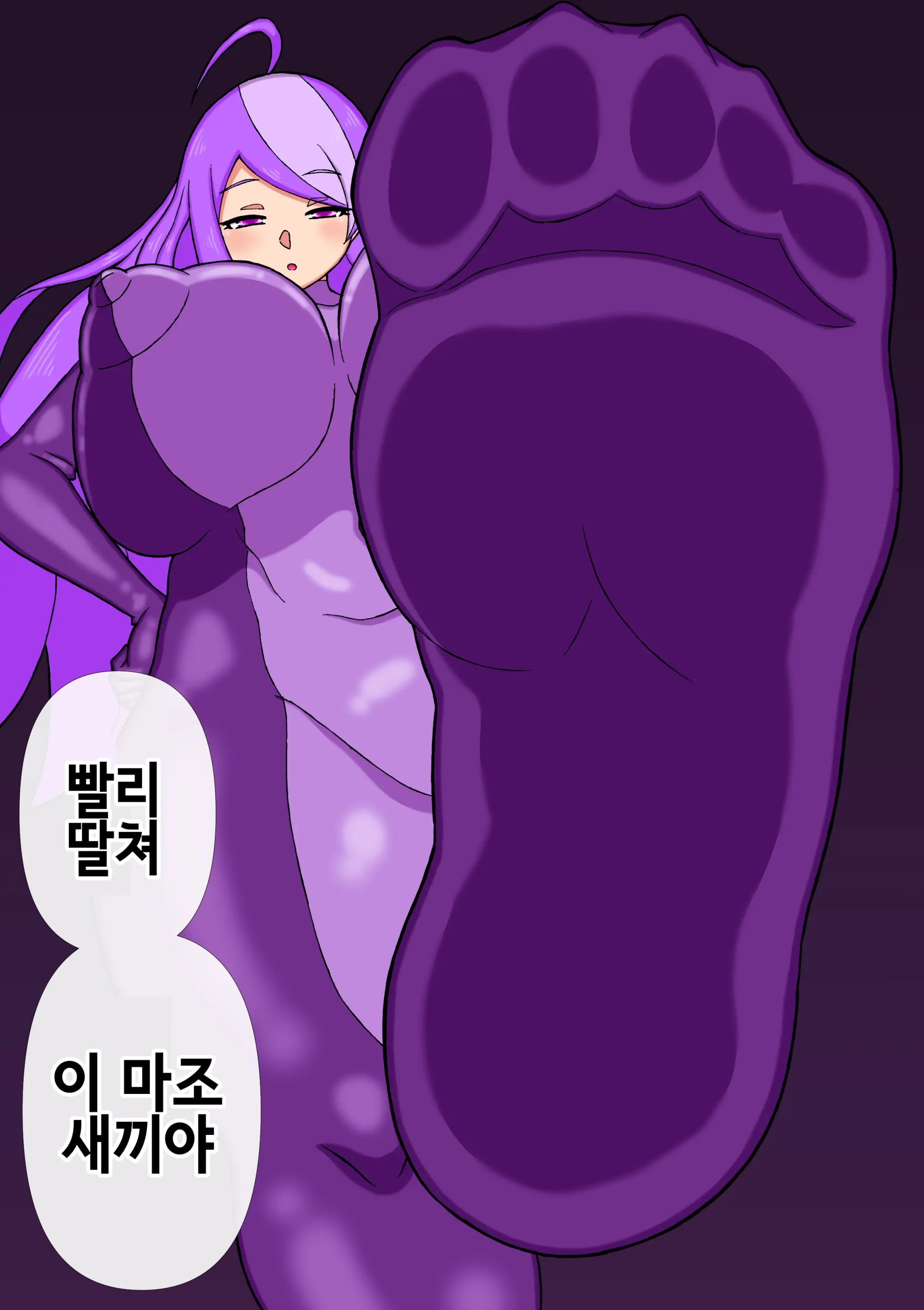 Onanie Shasei 4-Kai De Chikyuu Wa Shinryaku Saremasu | 딸쳐서 4번 사정하면 지구는 침략당한다